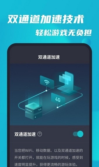 特雷加速器下载苹果(特雷加速器下载苹果手机版)