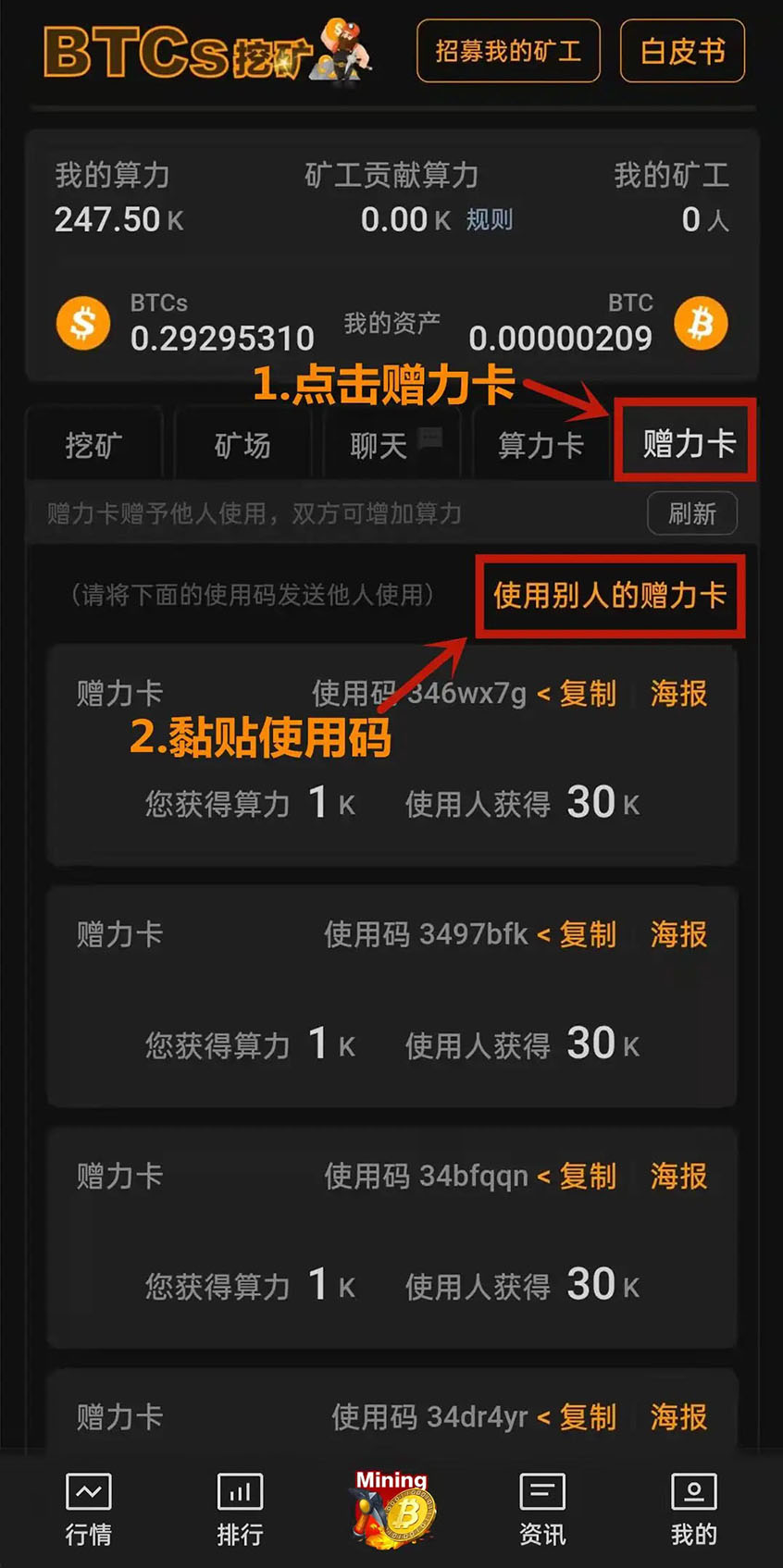 关于小狐狸钱包添加中本聪测试币的信息