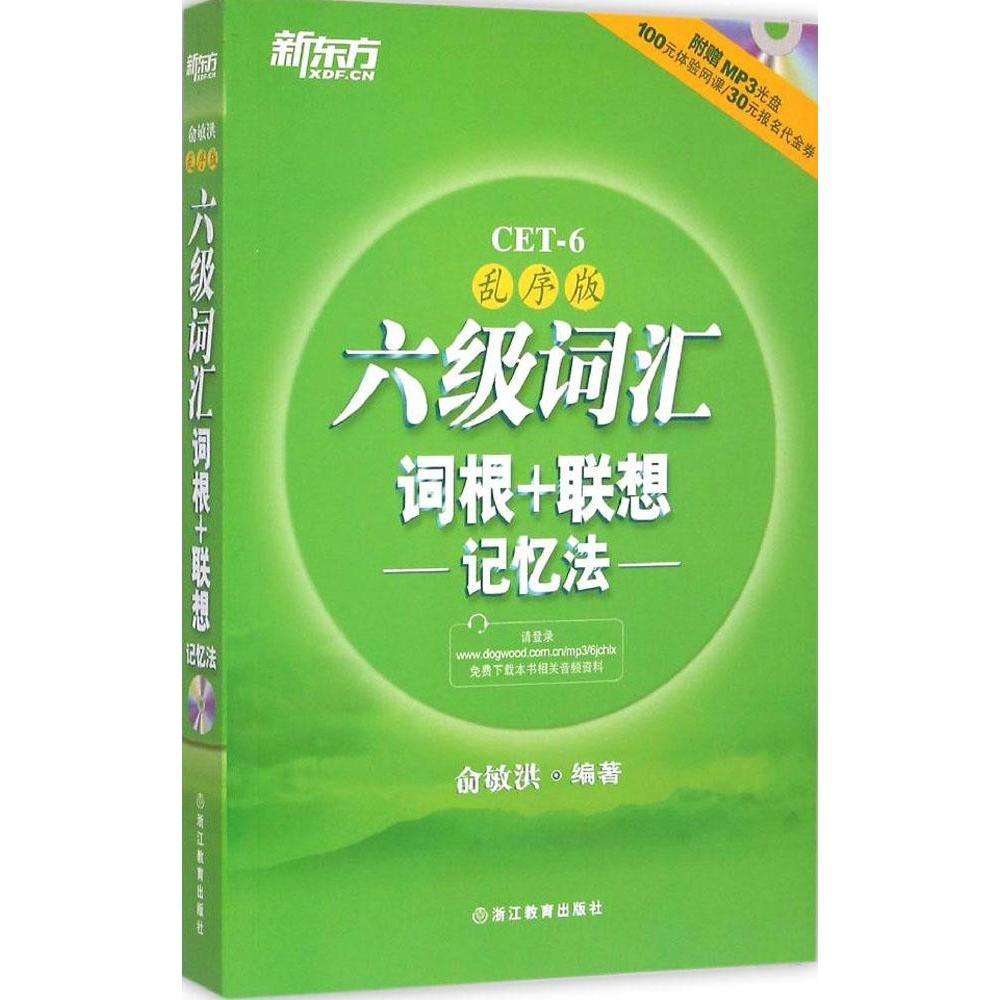 competence词根(competent词根词缀)