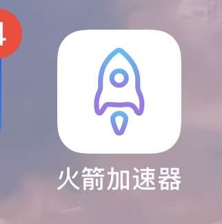 ios飞机app需要加速器么(苹果手机自带的飞机游戏叫什么名字)
