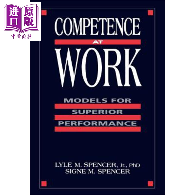 包含competenceperformance的词条