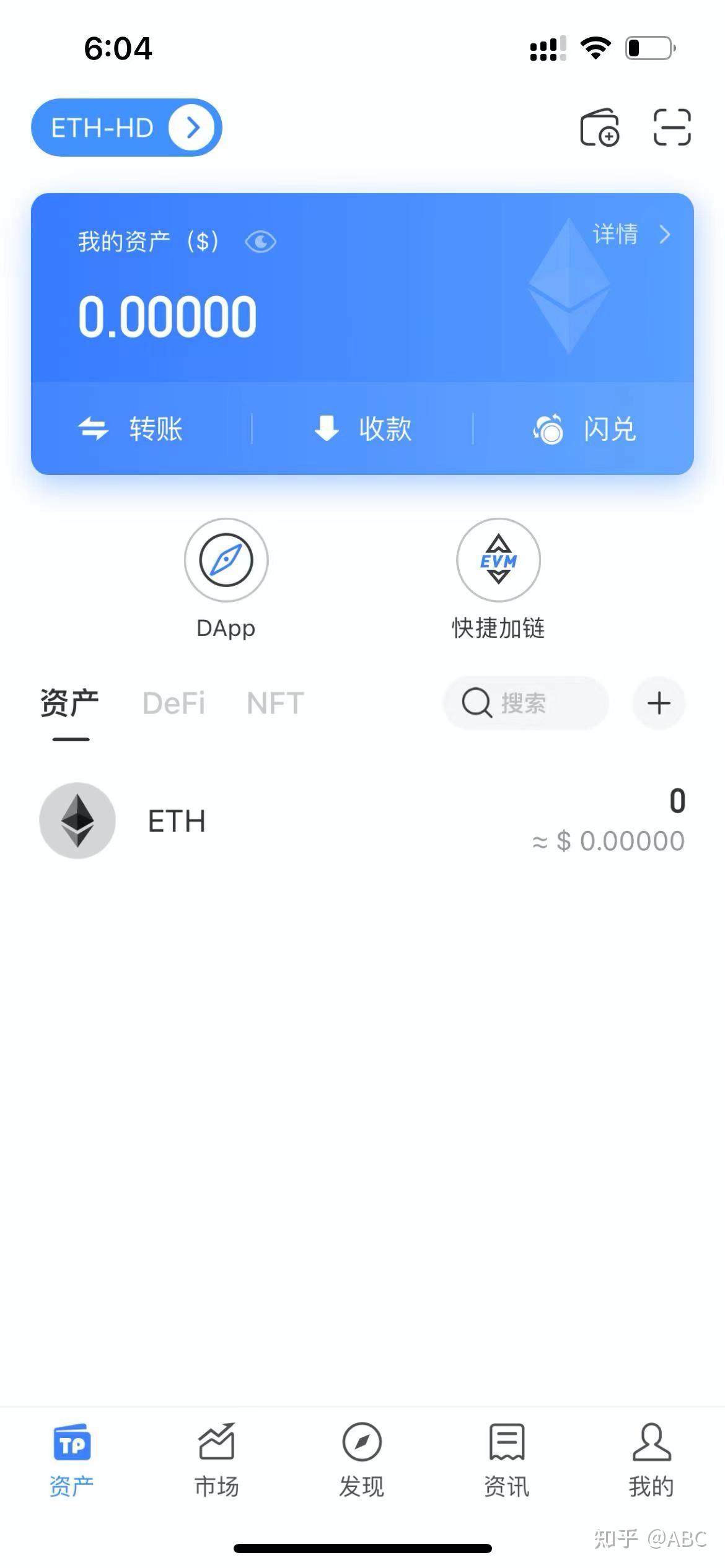 关于tokenpocket钱包下载官网1.32的信息
