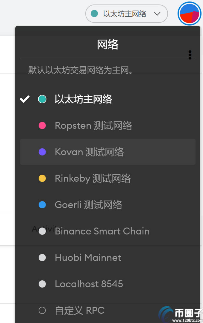 如何下载metamask钱包(metamask钱包中文版下载)