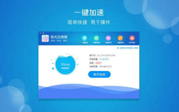 包含telegreat免费加速器下载的词条