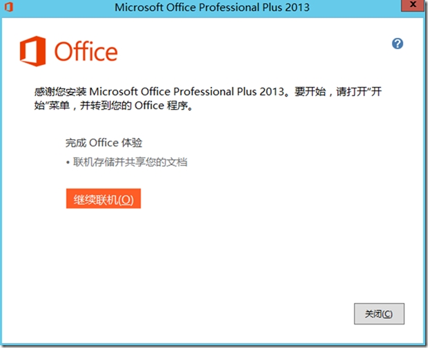 skypeforbusiness(skype for business如何卸载)