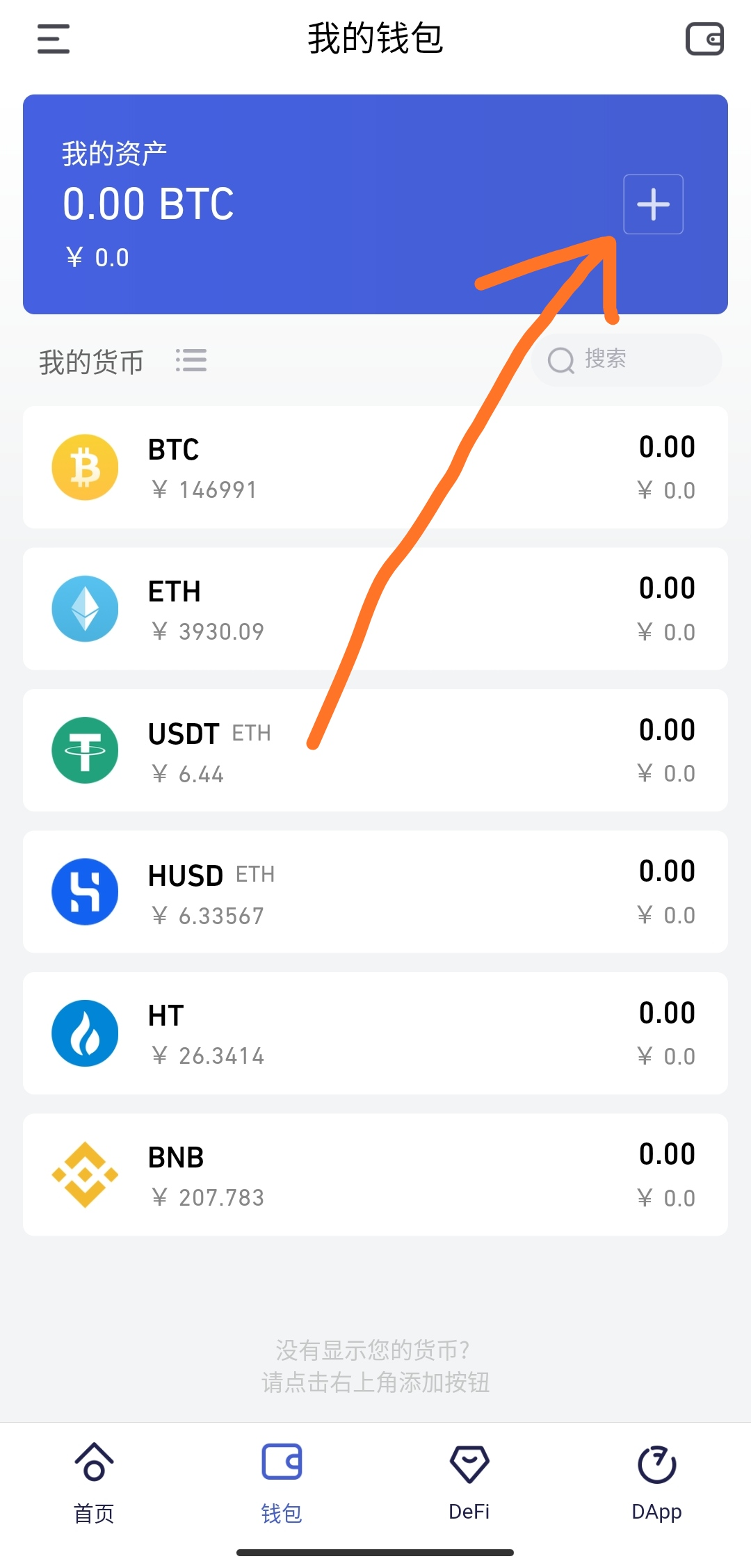 币圈三大钱包下载(币圈三大所,指的是啥)