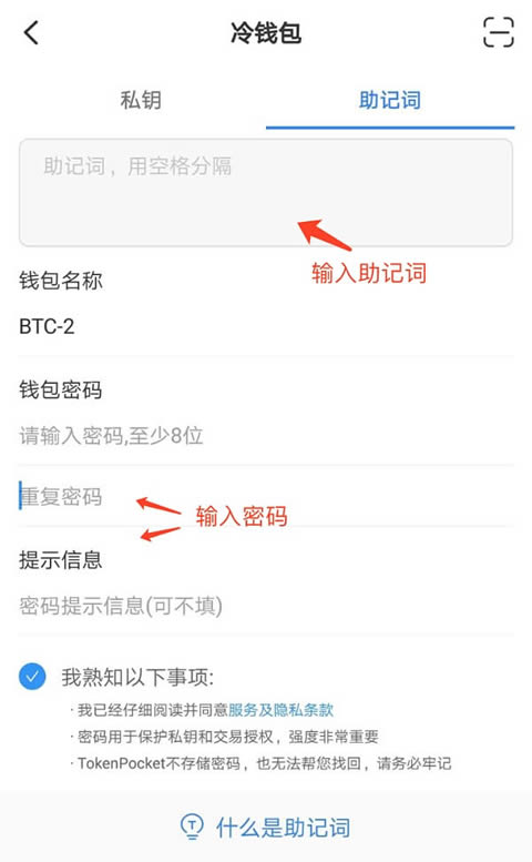 冷钱包怎么创建(冷钱包怎么创建视频教程)
