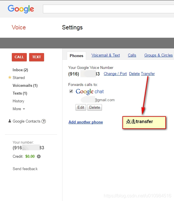 googlevoice验证电话号码(smsreceivefree谷歌验证电话号码)