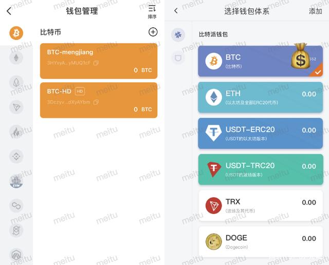 tp钱包兑换教程(tp钱包兑换bnb)