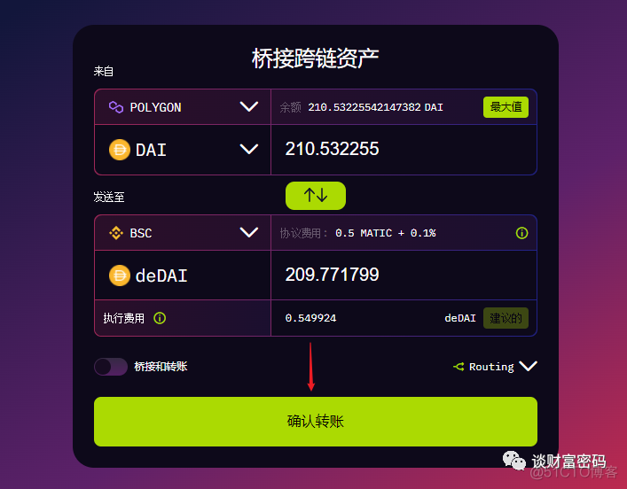 狐狸钱包手机版导入bsc链(狐狸钱包设置polygon网络)