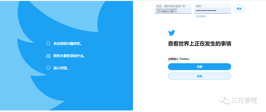 推特网址(推特网址链接)