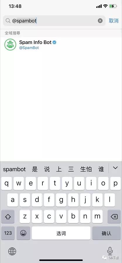 telegeram收不到86短信验证怎么办的简单介绍