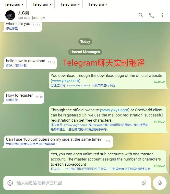 telegram翻(telegeram官网入口)