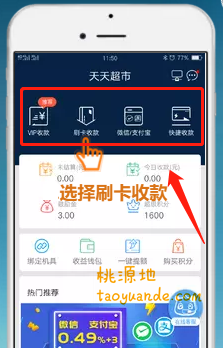 盛钱包人工电话号码(盛钱包客服热线人工电话)