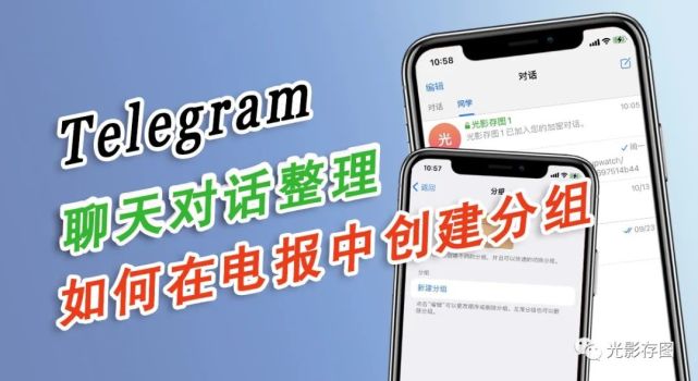 电报如何设置汉语(电报如何设置汉语视频)