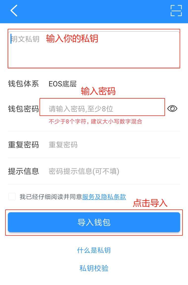 TP钱包是啥(什么叫tp钱包)
