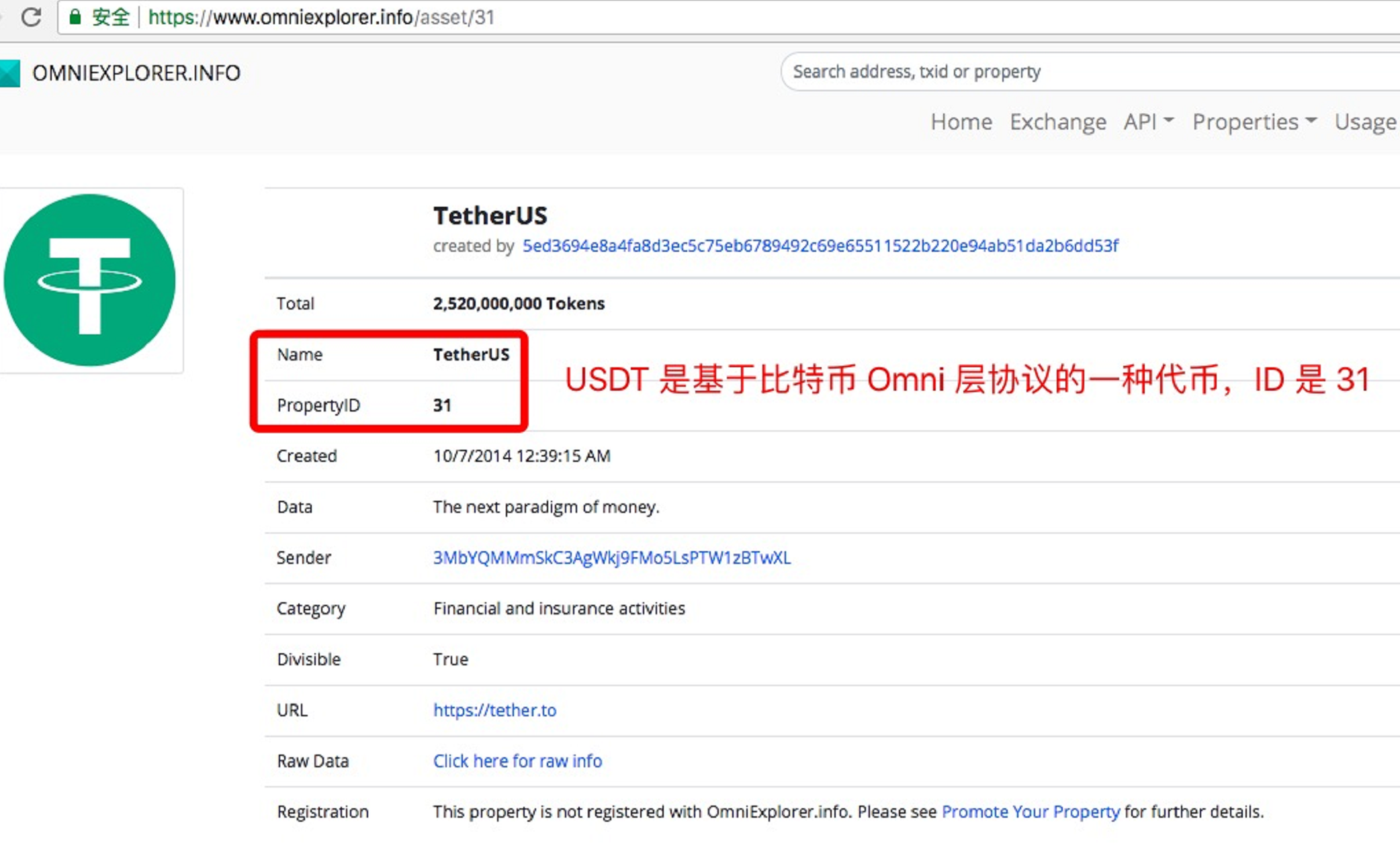 usdt钱包能用吗(usdt用什么钱包储存)