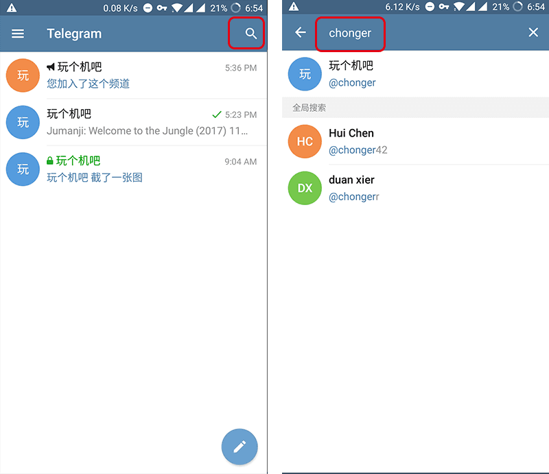 telegeram纸飞机怎么加好友的简单介绍