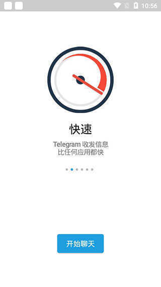 苹果手机telegreat中文设置安装不了的简单介绍