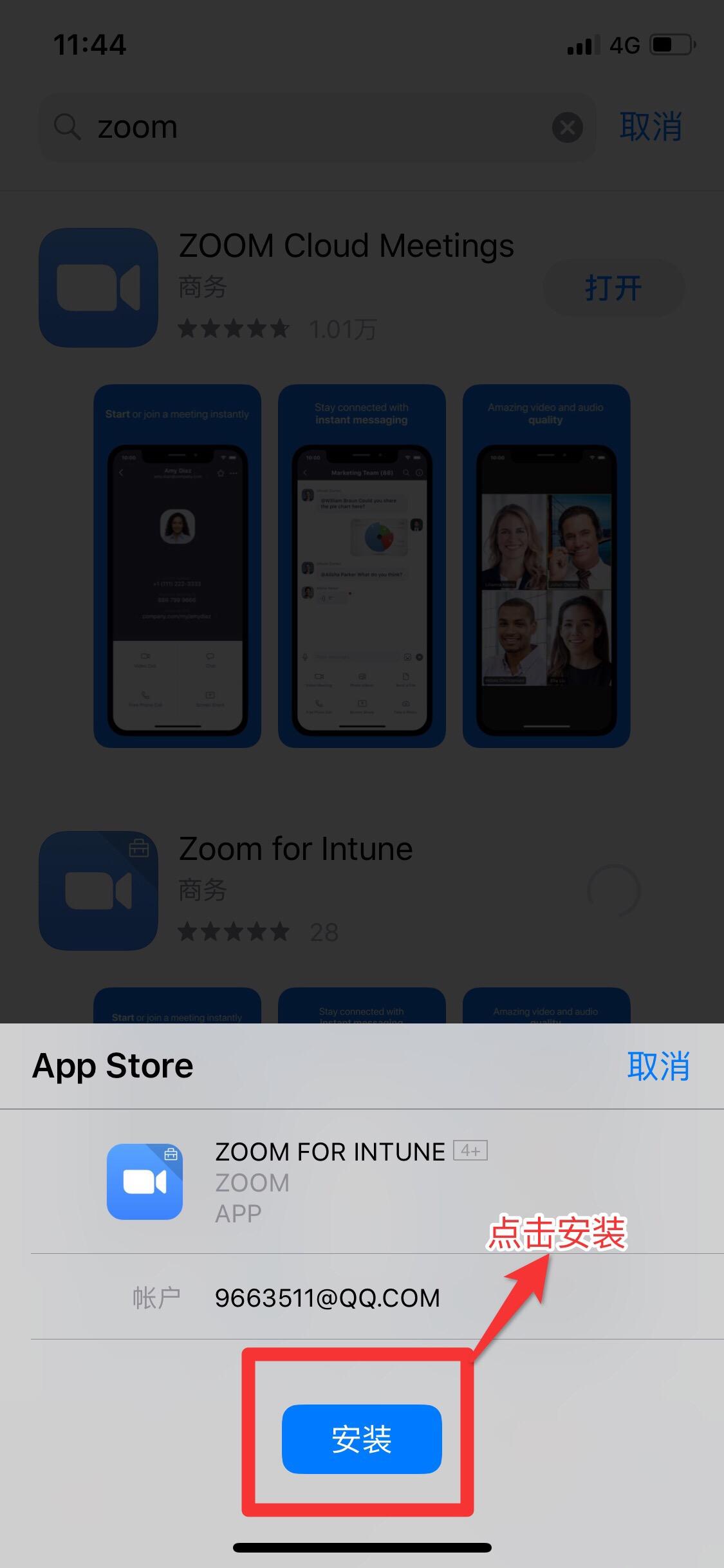 telegeram苹果怎么下载(iphone怎么下telegram)