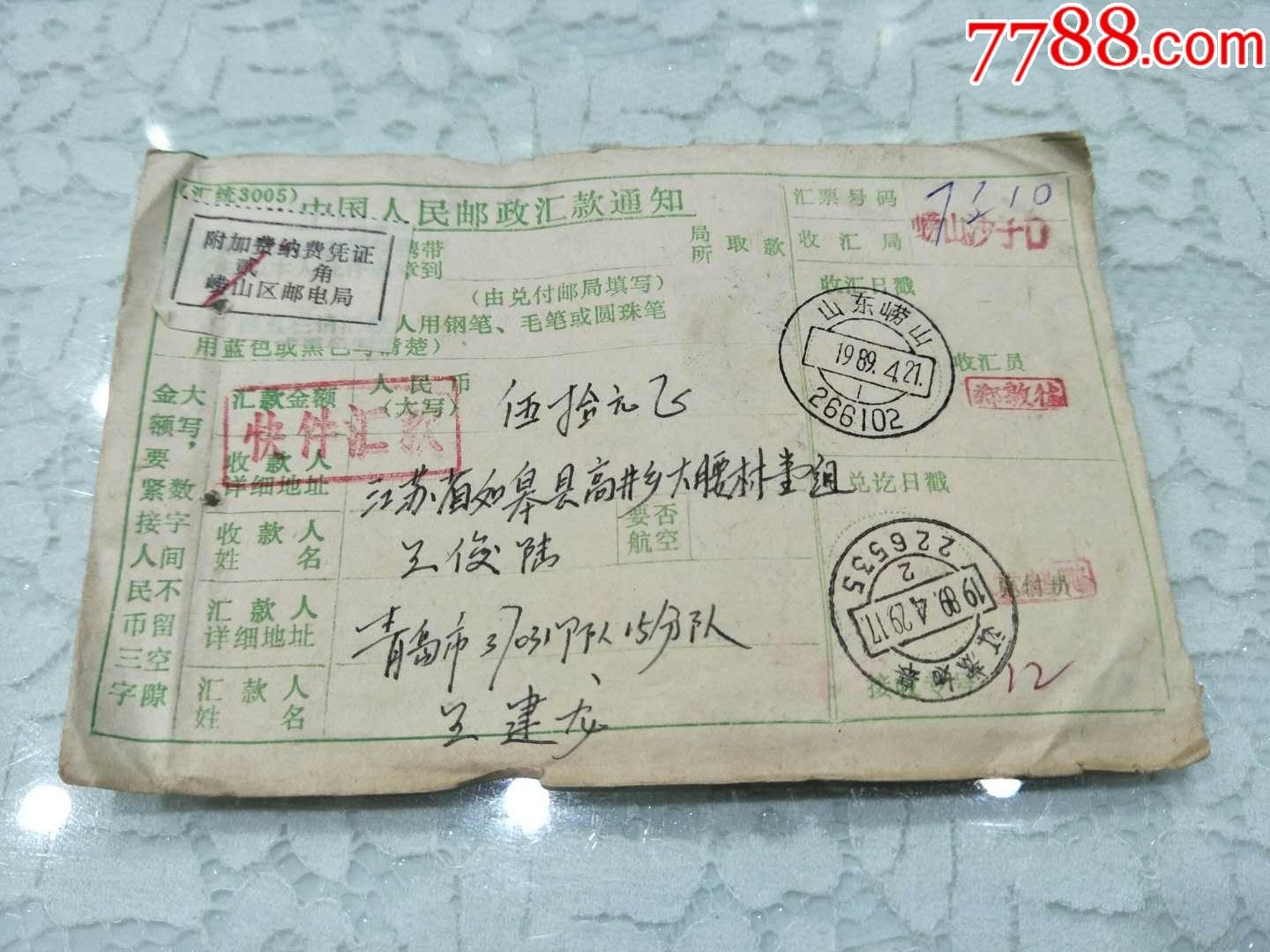 电报如何加组(电报从哪里加好友)