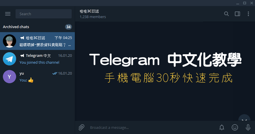 telegram游侠(telegraph官网下载)