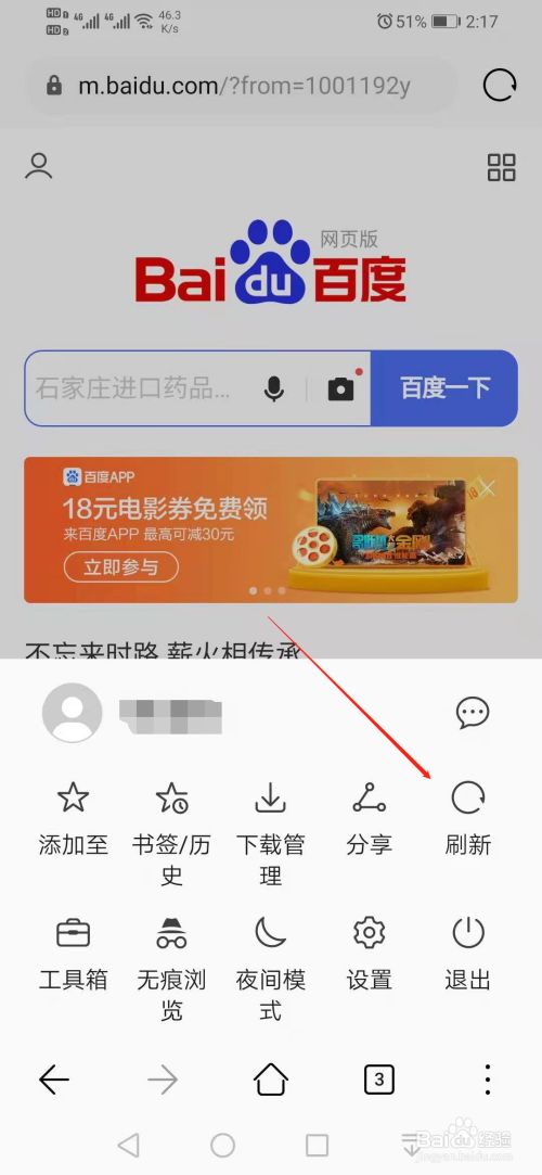 手机tp钱包薄饼网页无法打开(tp钱包薄饼怎么买babydoge)