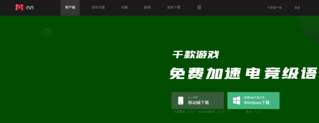 telegreat加速器加速什么游戏的简单介绍