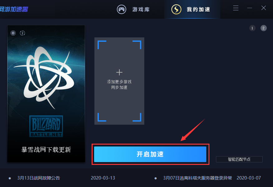 telei加速器怎么用(telegreat用什么加速器)