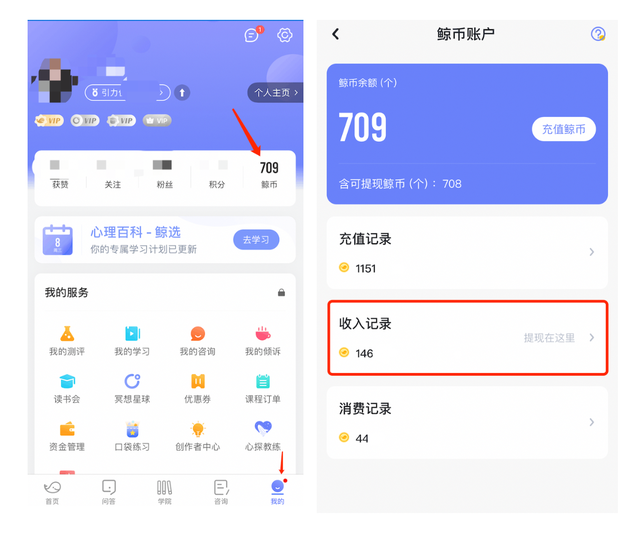 货币钱包怎么提现(货币钱包怎么提现到银行卡)
