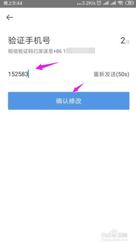 外国手机号接收验证码(外国手机号接收验证码2023)