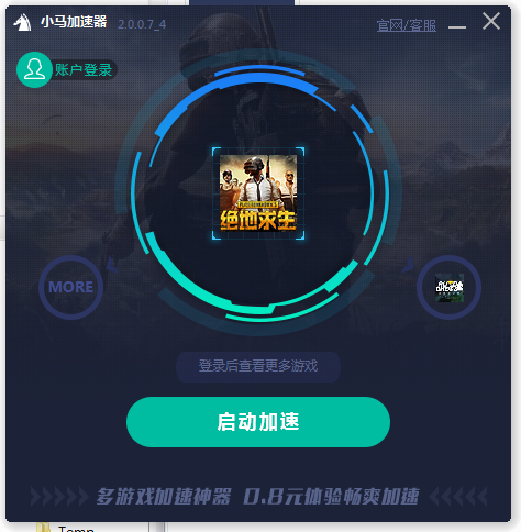 神灯vp永久免费加速器下载(神灯vp永久免费加速器下载m)