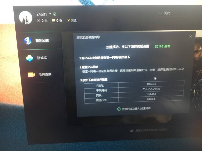 黑豹vp(永久免费加速器下载1080P的简单介绍