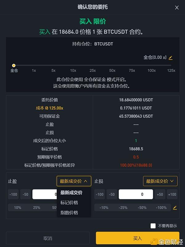 usdt钱包怎么注册(usdttrc20钱包怎么注册)