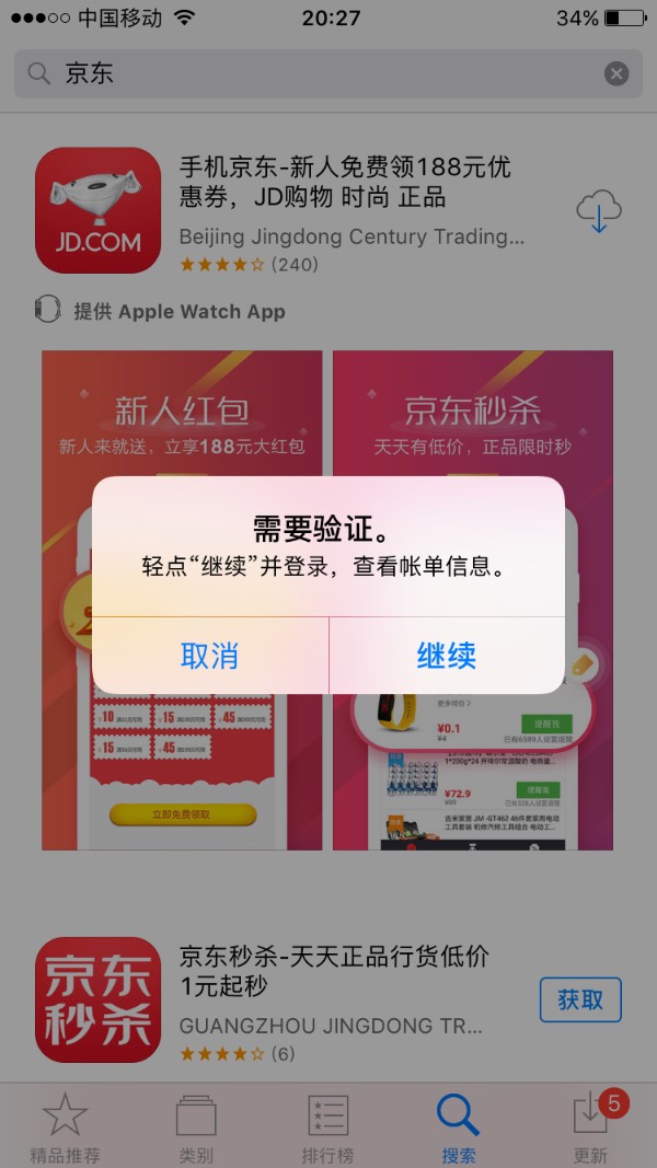 小七钱包苹果下载地址(小花钱包app下载安装)