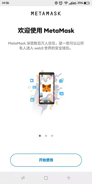 小狐狸钱包的币被转走了(小狐狸钱包的币被转走了怎么办)