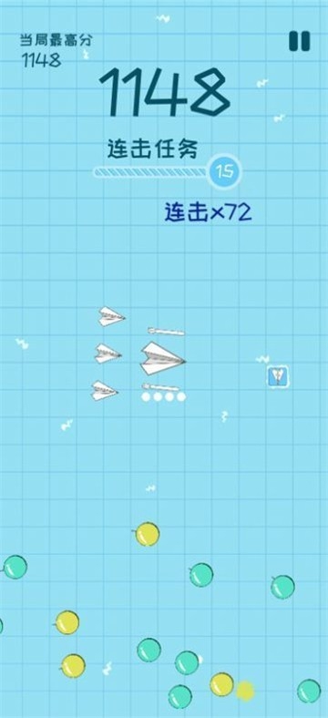 纸飞机app下载中文版安卓(纸飞机app中文版安卓最新版)