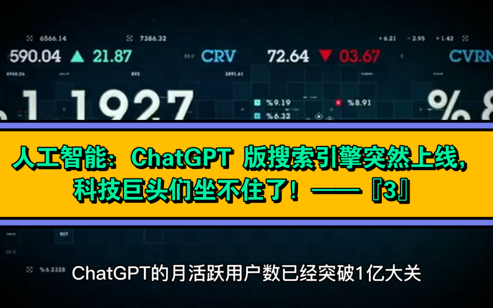 chatgpt地址(chat gpt 国内版免费)
