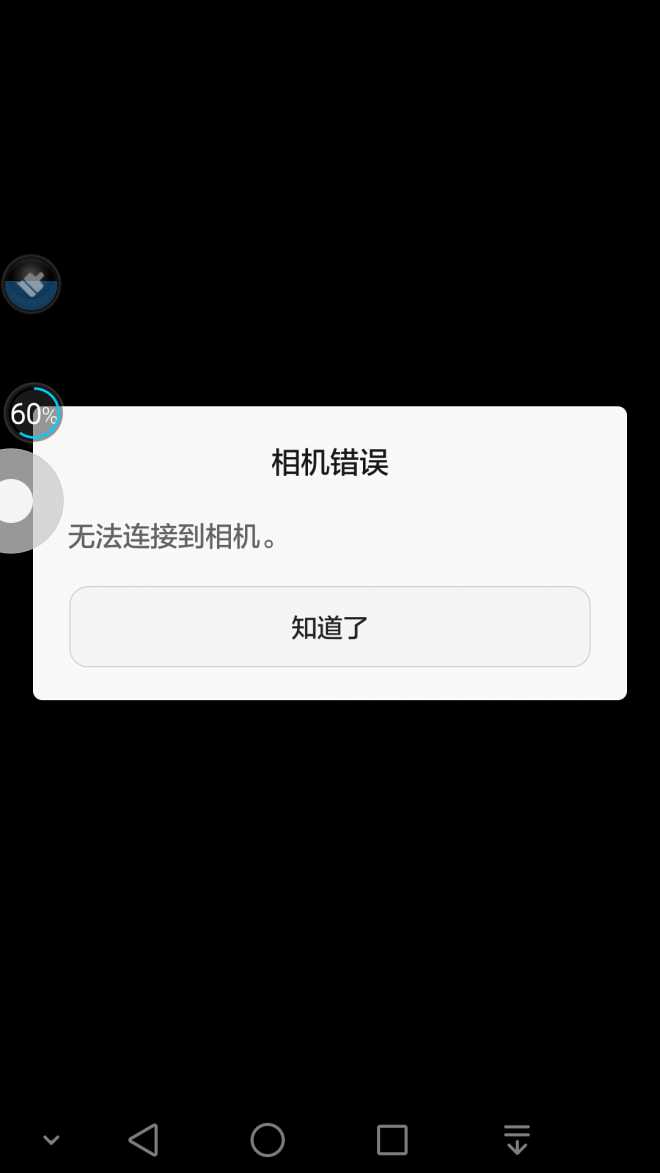 华为钱包打不开(华为钱包打不开交通卡)