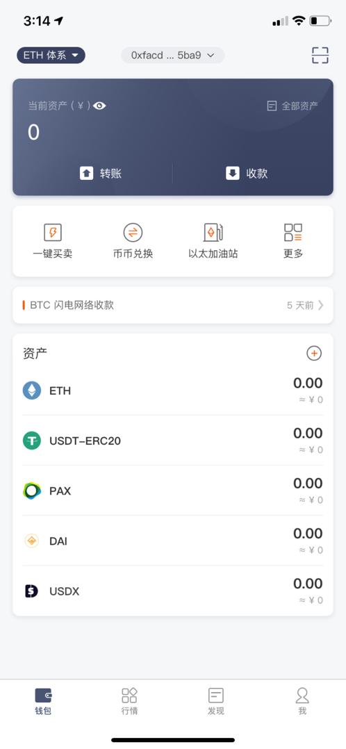 usdt钱包被盗刷怎么办(imtoken钱包usdt被盗)
