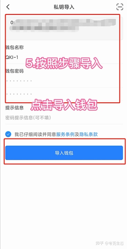 tp冷钱包下载地址(trust wallet 冷钱包)