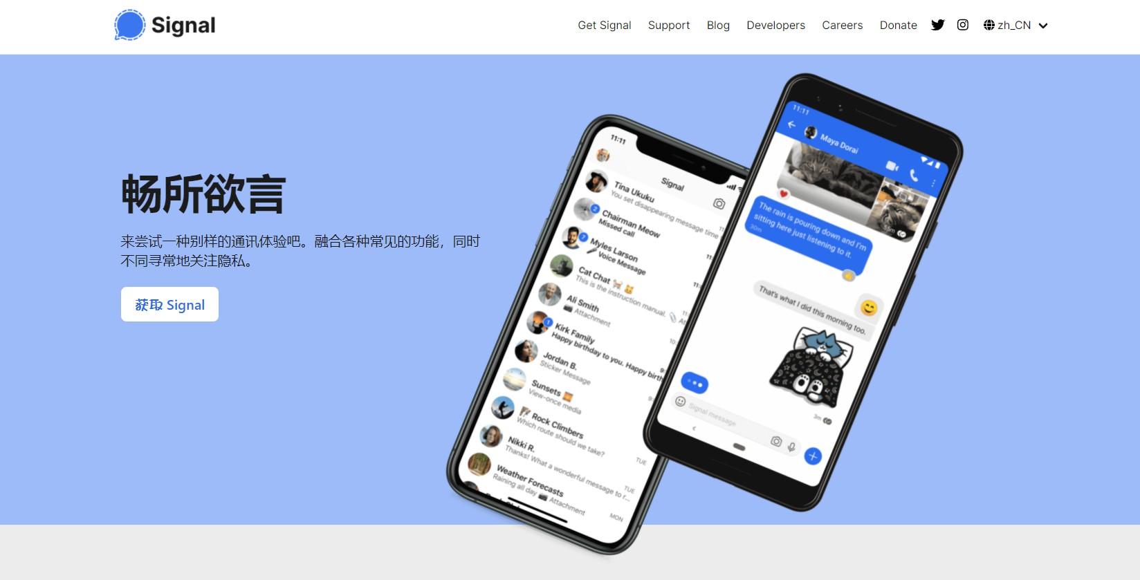 最新国际加密聊天软件(国际加密聊天软件app)