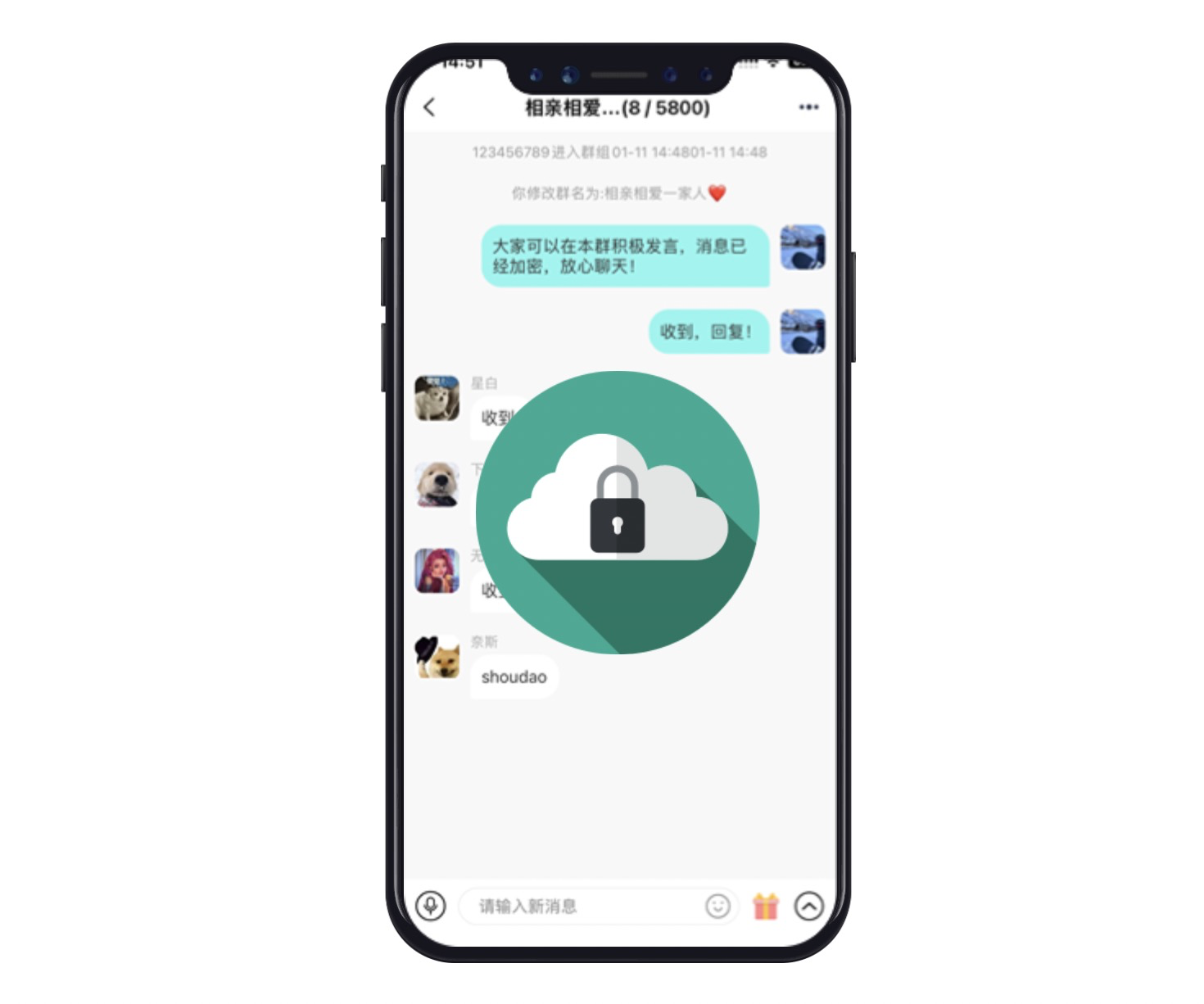 最新国际加密聊天软件(国际加密聊天软件app)