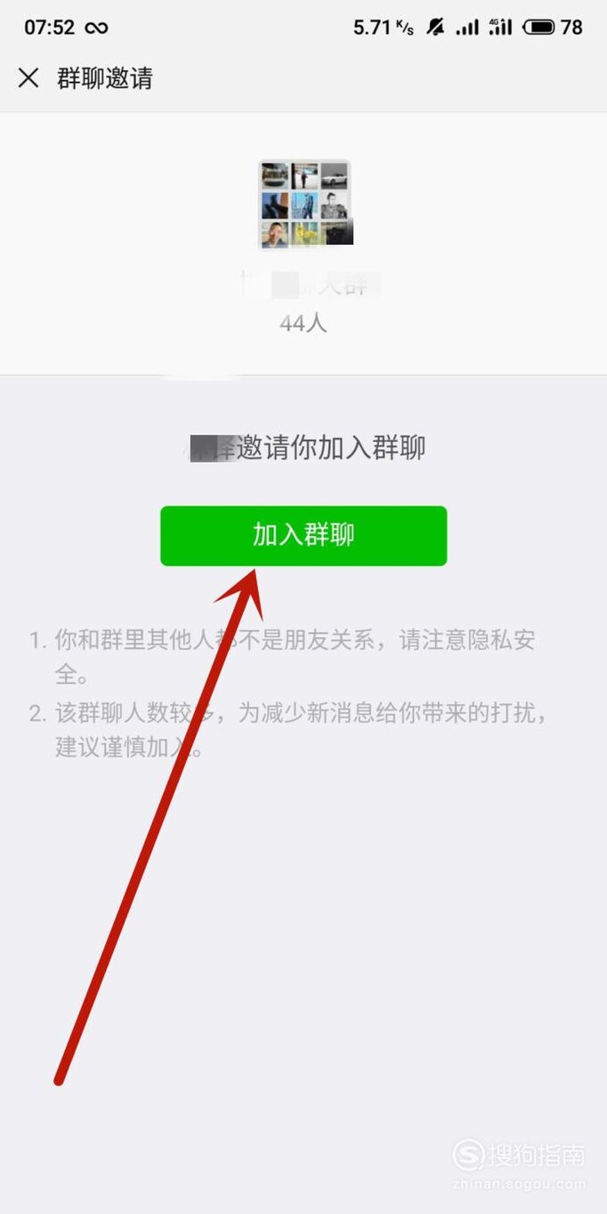 telegreat加群(telegreat加群方法)