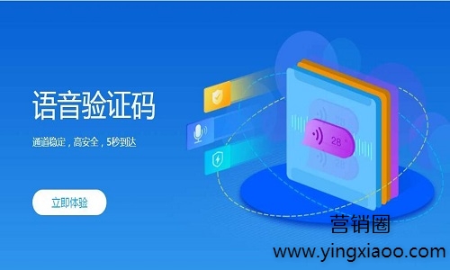 易码短信验证码平台(易码短信验证码平台app v106安卓版)