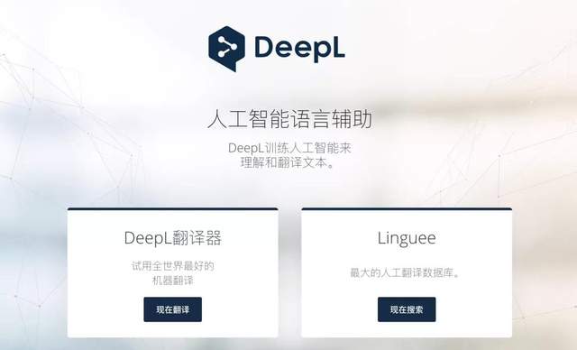 百度翻译器(百度翻译器在线翻译中文)