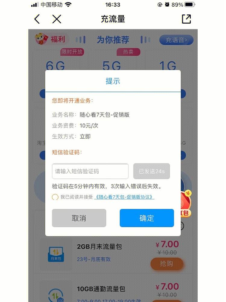 nekogram收不到验证码的简单介绍