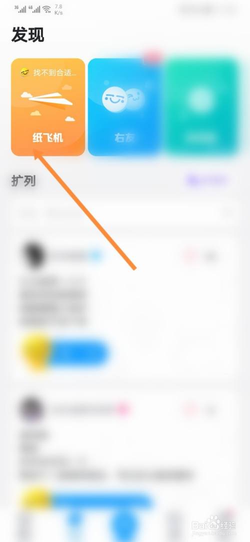 飞机号聊天软件下载(纸飞机中文版下载官网)