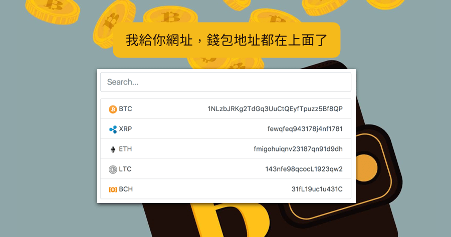 钱包地址什么意思(钱包地址是怎么来的)