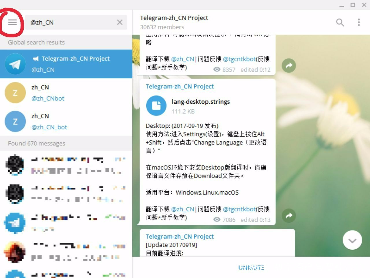 telegaram(telegeram官网注销)
